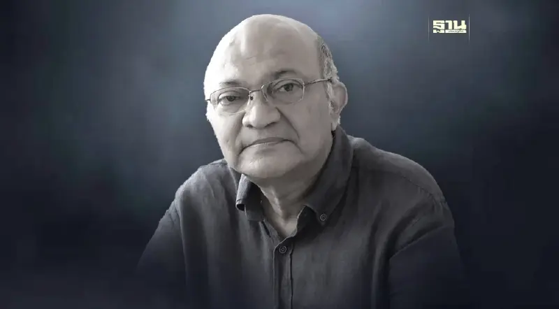 อาลัย “ชัยวัฒน์ สถาอานันท์"  นักรัฐศาสตร์-นักสันติวิธีรางวัลศรีบูรพา