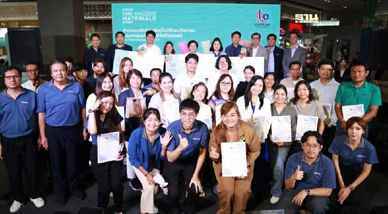 "ดีพร้อม" ดันวัสดุท้องถิ่นต่อยอดสินค้าสร้างสรรค์มูลค่าสูง ดันศก.โต 100 ล.