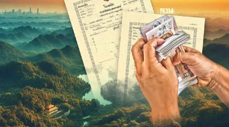 คลังศึกษายกเว้นภาษีที่ดิน “สวนป่า” แนะอปท.ดัดหลังเจ้าของที่เลี่ยงภาษี คลังศึกษายกเว้นภาษีที่ดิน “สวนป่า” แนะอปท.ดัดหลังเจ้าของที่เลี่ยงภาษี