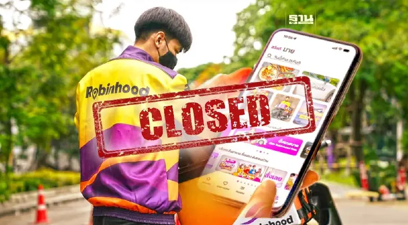 โรบินฮู้ด ฮีโร่ยุคโควิด สู่จุดจบที่น่าเสียดาย