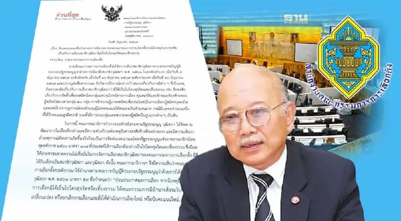 กล้านรงค์ จันทิก  ชงหนังสือด่วนถึงประธาน กกต. เหตุเลือก สว.ไม่เป็นโดยสุจริต