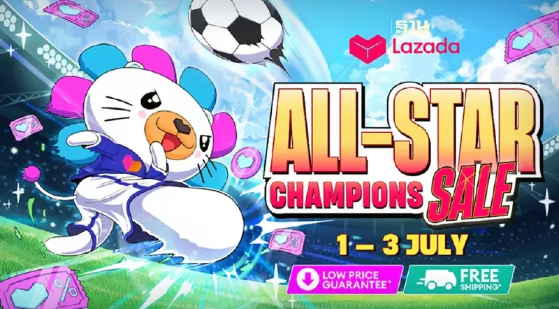 ลาซาด้า -ยูฟ่า ยูโร 2024 ปักธงพันธมิตรอีคอมเมิร์ซรายแรกอาเซียน