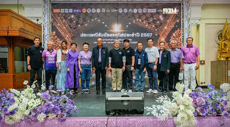 ประเพณีรับน้องรถไฟ 2567 นำนักศึกษาใหม่เดินทางสู่รั้วมหาวิทยาลัยเชียงใหม่ ด้วยขบวนรถไฟพิเศษ ประเพณีรับน้องรถไฟ 2567 นำนักศึกษาใหม่เดินทางสู่รั้วมหาวิทยาลัยเชียงใหม่ ด้วยขบวนรถไฟพิเศษ