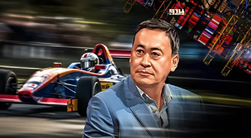 กางคิว เศรษฐา ลงพื้นที่ EEC 23 มิ.ย. บูมการลงทุน ดูเส้นทางแข่งฟอร์มูล่า วัน กางคิว เศรษฐา ลงพื้นที่ EEC 23 มิ.ย. บูมการลงทุน ดูเส้นทางแข่งฟอร์มูล่า วัน