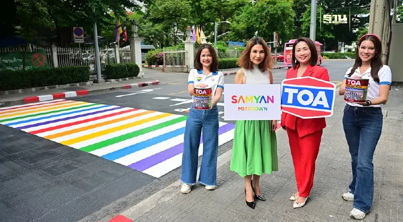 TOA ฉลอง Pride Month กับซิกเนเจอร์ทางม้าลายสีรุ้ง @สามย่านมิตรทาวน์