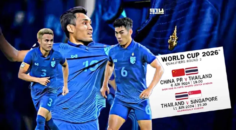 โปรแกรมถ่ายทอดสดฟุตบอลทีมชาติไทย ลุยบอลโลก รอบคัดเลือก โซนเอเชีย โปรแกรมถ่ายทอดสดฟุตบอลทีมชาติไทย ลุยบอลโลก รอบคัดเลือก โซนเอเชีย
