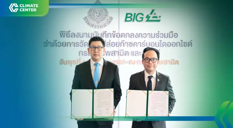 “บีไอจี-สรรพสามิต” ลดปล่อยคาร์บอนการใช้พลังงาน มุ่ง "Net Zero" “บีไอจี-สรรพสามิต” ลดปล่อยคาร์บอนการใช้พลังงาน มุ่ง "Net Zero"