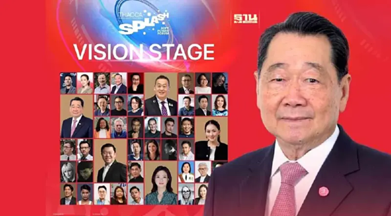 เจ้าสัวธนินท์ ขึ้นเวที Soft Power โชว์ โอกาสไทยกับความมั่นคงอาหาร 28 มิ.ย.นี้ เจ้าสัวธนินท์ ขึ้นเวที Soft Power โชว์ โอกาสไทยกับความมั่นคงอาหาร 28 มิ.ย.นี้