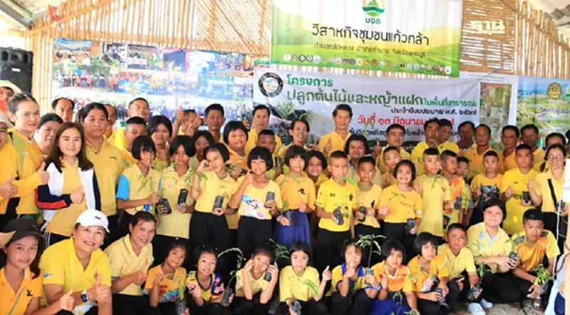 “ธนาคารที่ดิน”ปลูกต้นไม้ 1 ล้านต้น ในโอกาสเฉลิมพระชนมพรรษา 6 รอบ “ธนาคารที่ดิน”ปลูกต้นไม้ 1 ล้านต้น ในโอกาสเฉลิมพระชนมพรรษา 6 รอบ