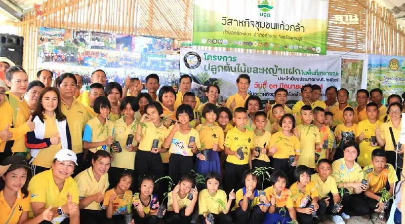 “ธนาคารที่ดิน”ปลูกต้นไม้ 1 ล้านต้น ในโอกาสเฉลิมพระชนมพรรษา 6 รอบ