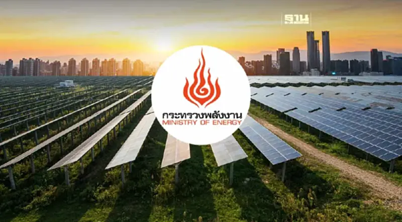 เปิดไทม์ไลน์รับฟังความเห็นแผน "PDP 2024" ทั่วประเทศ เช็ควัน-ช่องทางที่นี่ เปิดไทม์ไลน์รับฟังความเห็นแผน "PDP 2024" ทั่วประเทศ เช็ควัน-ช่องทางที่นี่