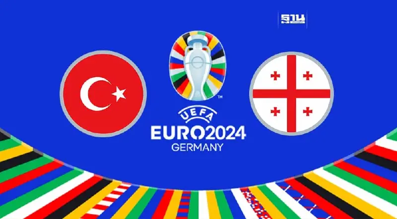 ถ่ายทอดสด ตุรกี VS จอร์เจีย ดูบอลสดยูโร 2024 เวลา 23.00 น.