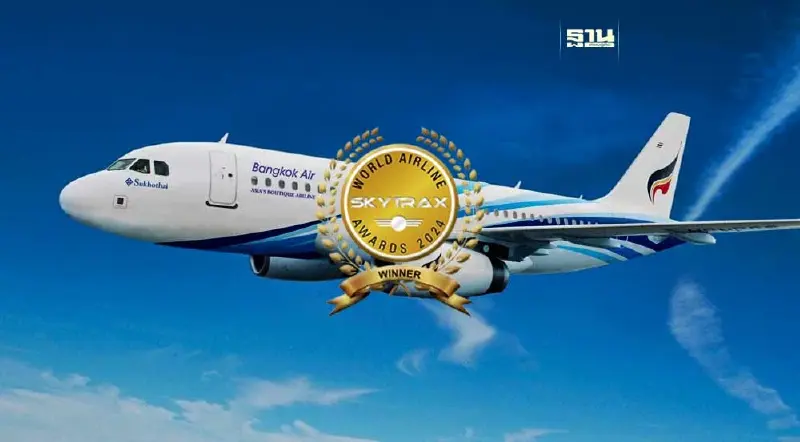 บางกอกแอร์เวย์ส สายการบินภูมิภาคที่ดีที่สุดในโลก 2024 จาก Skytrax ปีที่ 8