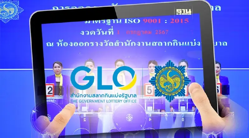 ถ่ายทอดสดหวยวันนี้ 1 ก.ค. 67 เช็กช่องทางชมสด