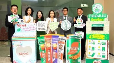 เนสท์เล่ ร่วม เวสท์บายฯ จัดการขยะ รักษ์โลก สร้างรายได้