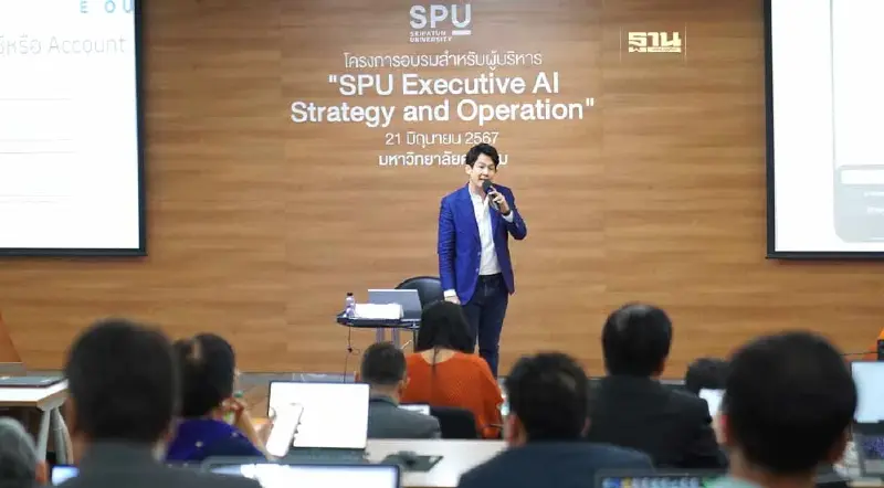 ม.ศรีปทุม ปลดล็อกศักยภาพ “คน” พลิกโฉมสู่ AI University