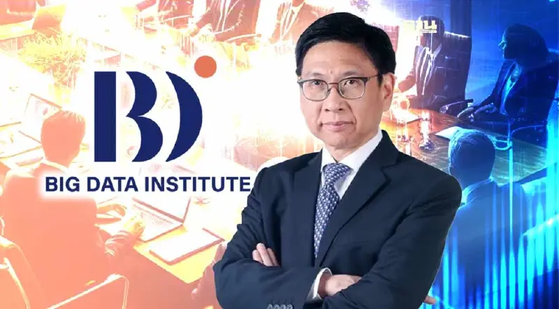 ครม.แต่งตั้ง “กุลิศ สมบัติศิริ” นั่งหัวโต๊ะประธานกรรมการ BIG DATA ครม.แต่งตั้ง “กุลิศ สมบัติศิริ” นั่งหัวโต๊ะประธานกรรมการ BIG DATA