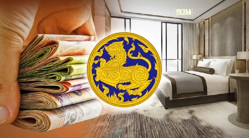 โรงแรมเฮ มหาดไทย ชงครม. ยกเว้นค่าธรรมเนียมอีก 2 ปี สิ้นสุด มิ.ย.2569