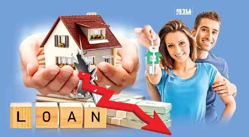 สินเชื่อที่อยู่อาศัย  ไตรมาสแรก ติดลบ20%