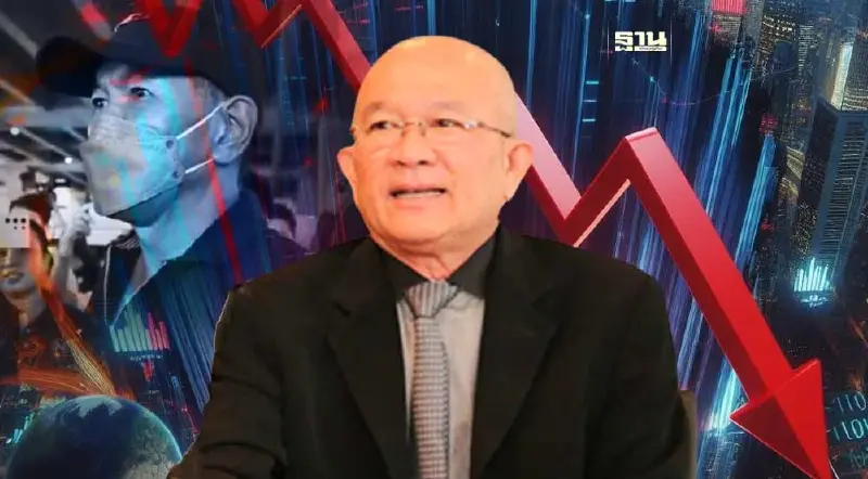 รมว.ยุติธรรม ตั้ง "พิชัย นิลทองคำ" นั่งประธานคณะทำงานถอดบทเรียน “STARK”