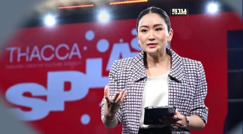 อุ๊งอิ๊ง ดัน Soft Power ไทยสร้างมูลค่าทางเศรษฐกิจไม่น้อยกว่า 4 ล้านล้าน