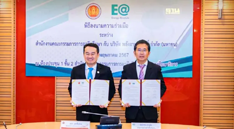 EA ผนึกกำลัง สอศ. สร้างผู้เรียนอาชีวศึกษา ด้วยเทรนด์ทักษะแห่งโลกอนาคต EA ผนึกกำลัง สอศ. สร้างผู้เรียนอาชีวศึกษา ด้วยเทรนด์ทักษะแห่งโลกอนาคต