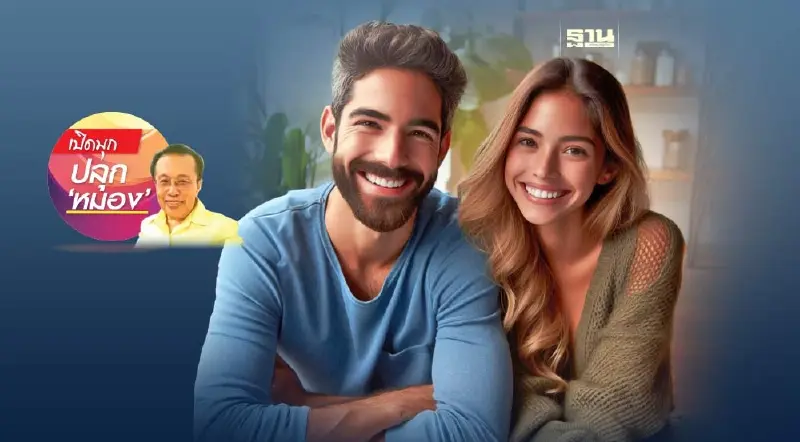 ครอบครัว 6.O ฉากที่ 5