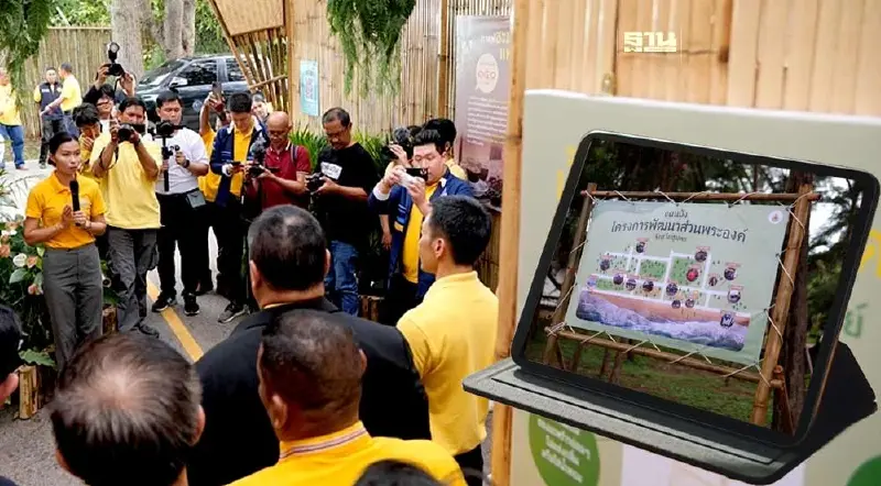 ทีเส็บ ดันโครงการพัฒนาส่วนพระองค์ ดึงตลาดไมซ์อินเซนทีฟ ศึกษาดูงาน