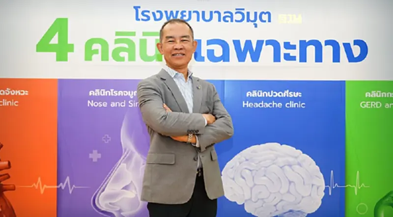 รพ.วิมุต เปิด 4 คลินิกเฉพาะทางสำหรับวัยทำงาน พร้อมดันรายได้ 1,300 ล้านบาท รพ.วิมุต เปิด 4 คลินิกเฉพาะทางสำหรับวัยทำงาน พร้อมดันรายได้ 1,300 ล้านบาท