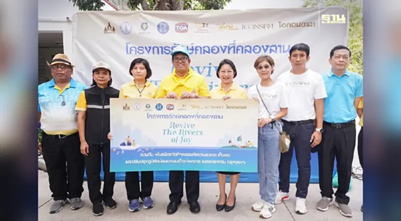 ไอคอนสยาม จัดกิจกรรมรักษ์โลก เนื่องในวันสิ่งแวดล้อมโลก ไอคอนสยาม จัดกิจกรรมรักษ์โลก เนื่องในวันสิ่งแวดล้อมโลก