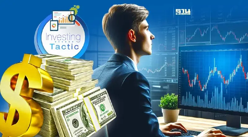 การพักตัวของราคา จับจังหวะในการเก็งกำไร