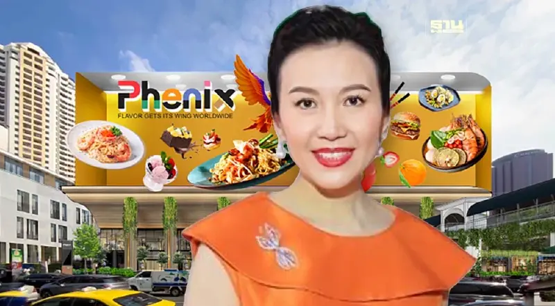 ทายาทเจ้าสัวเจริญ ฤกษ์ดี 26 เดือน 6 เปิด "Phenix" ชิงกำลังซื้อย่านประตูน้ำ