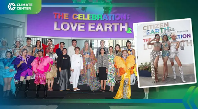 สยามพิวรรธน์จัดเต็ม เปลี่ยนขยะเป็นแฟชั่น Upcycle รณรงค์รักษ์โลกสร้างสรรค์ สยามพิวรรธน์จัดเต็ม เปลี่ยนขยะเป็นแฟชั่น Upcycle รณรงค์รักษ์โลกสร้างสรรค์