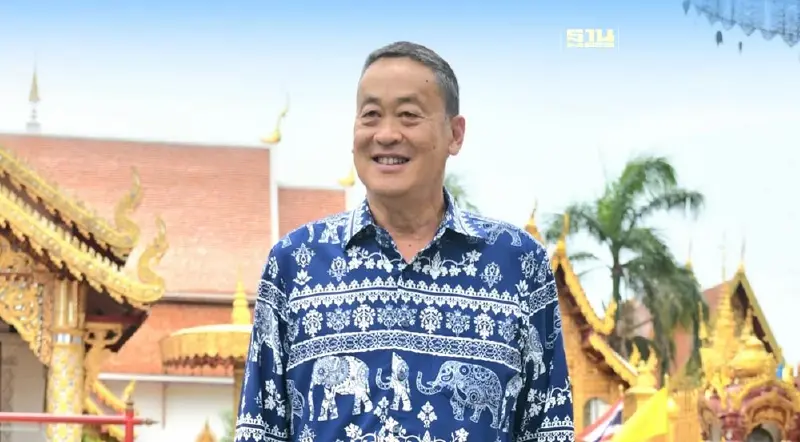 "นายกฯ"ยันไม่มีแนวคิด เก็บค่าเยียบแผ่นดิน 300 บาท