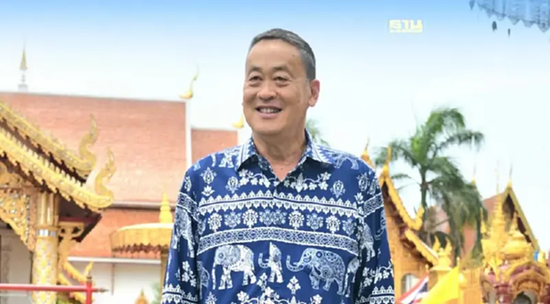 "นายกฯ"ยันไม่มีแนวคิด เก็บค่าเยียบแผ่นดิน 300 บาท "นายกฯ"ยันไม่มีแนวคิด เก็บค่าเยียบแผ่นดิน 300 บาท
