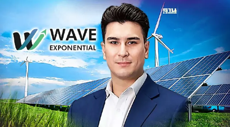 WAVE ลุยธุรกิจใบรับรองพลังงานหมุนเวียน ปลูกข้าวแบบเปียกสลับแห้ง 2 แสนไร่ WAVE ลุยธุรกิจใบรับรองพลังงานหมุนเวียน ปลูกข้าวแบบเปียกสลับแห้ง 2 แสนไร่