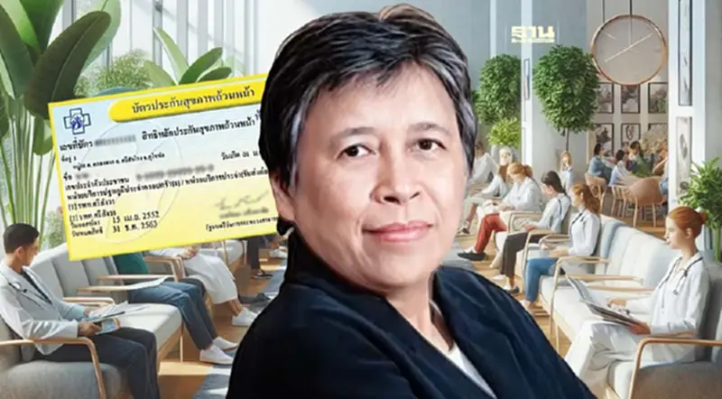 สภาผู้บริโภค จ่อระดมสมองแก้ปัญหาใบส่งตัว ผู้ป่วยบัตรทอง กทม. สภาผู้บริโภค จ่อระดมสมองแก้ปัญหาใบส่งตัว ผู้ป่วยบัตรทอง กทม.