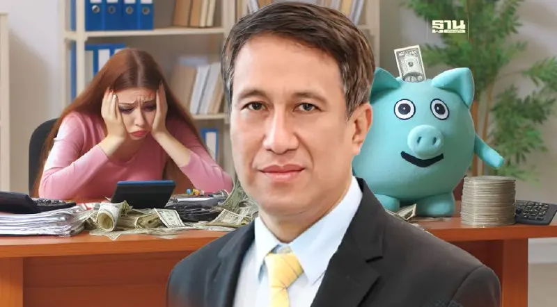 ธปท. สั่ง Non-Bank เร่งปรับปรุงโครงสร้างหนี้ "แก้หนี้ครัวเรือน"