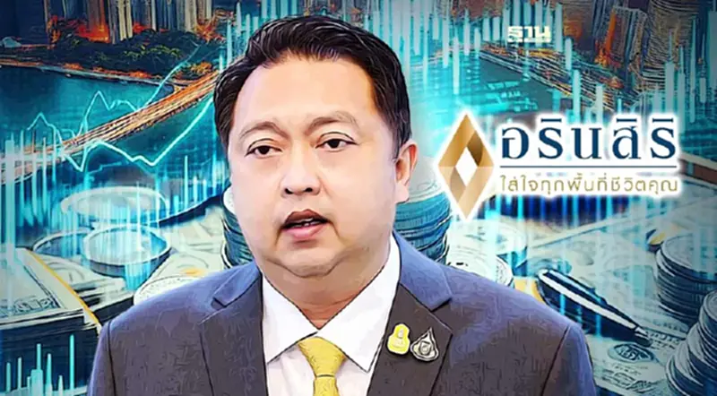 "สุชาติ ชมกลิ่น"แจ้งโอนหุ้น ARIN ให้บิดา 11.67% ลดพอร์ตเหลือ 16.99% "สุชาติ ชมกลิ่น"แจ้งโอนหุ้น ARIN ให้บิดา 11.67% ลดพอร์ตเหลือ 16.99%