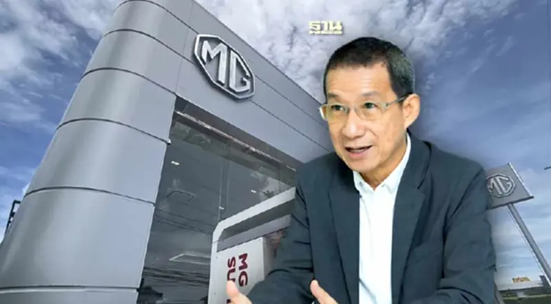 เจาะแนวรุก"เอ็มจี" ขยาย MG EVolution Showroom -เปิดตัวรุ่นใหม่ เจาะแนวรุก"เอ็มจี" ขยาย MG EVolution Showroom -เปิดตัวรุ่นใหม่