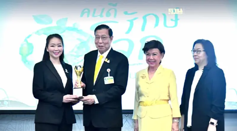 "CKPower" คว้าโล่เกียรติยศ "คนดี รักษ์โลก" องค์กรธุรกิจพัฒนาอย่างยั่งยืน "CKPower" คว้าโล่เกียรติยศ "คนดี รักษ์โลก" องค์กรธุรกิจพัฒนาอย่างยั่งยืน