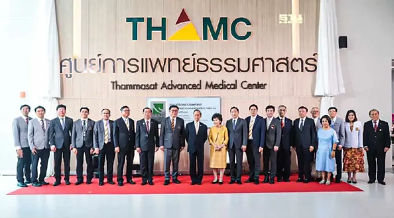 "ศูนย์การแพทย์ธรรมศาสตร์" เปิดตัวผ่านการรับรองอาคารเขียว แห่งแรกในไทย "ศูนย์การแพทย์ธรรมศาสตร์" เปิดตัวผ่านการรับรองอาคารเขียว แห่งแรกในไทย