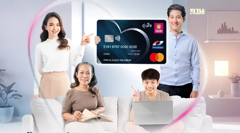 ออมสินเปิดตัว “บัตรเดบิต” คุ้มครองชีวิต สูงสุด 6 แสนบาท ออมสินเปิดตัว “บัตรเดบิต” คุ้มครองชีวิต สูงสุด 6 แสนบาท