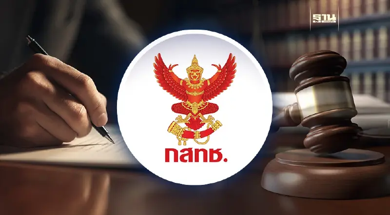 “ภูมิศิษฐ์” จี้ประธานสว.เร่งรัดพิจารณาคุณสมบัติประธาน กสทช.หลังกมธ.ชี้ขาดคุณสมบัติ “ภูมิศิษฐ์” จี้ประธานสว.เร่งรัดพิจารณาคุณสมบัติประธาน กสทช.หลังกมธ.ชี้ขาดคุณสมบัติ