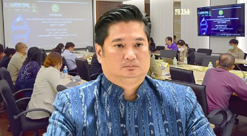 กระทรวงเกษตรฯ ลุยเทคโนฯปรับแต่งจีโนมสู้โลกเดือด ชงรัฐมนตรีลงนาม ก.ค.นี้ กระทรวงเกษตรฯ ลุยเทคโนฯปรับแต่งจีโนมสู้โลกเดือด ชงรัฐมนตรีลงนาม ก.ค.นี้