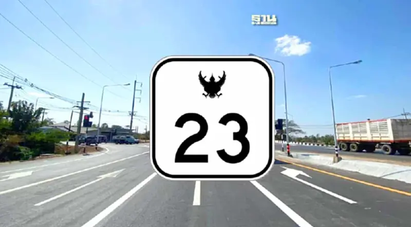 ครม.อนุมัติ เวนคืนที่ดิน “2 ตำบลเมืองร้อยเอ็ด” สร้างทางหลวงฯ 0.447 กม. ครม.อนุมัติ เวนคืนที่ดิน “2 ตำบลเมืองร้อยเอ็ด” สร้างทางหลวงฯ 0.447 กม.