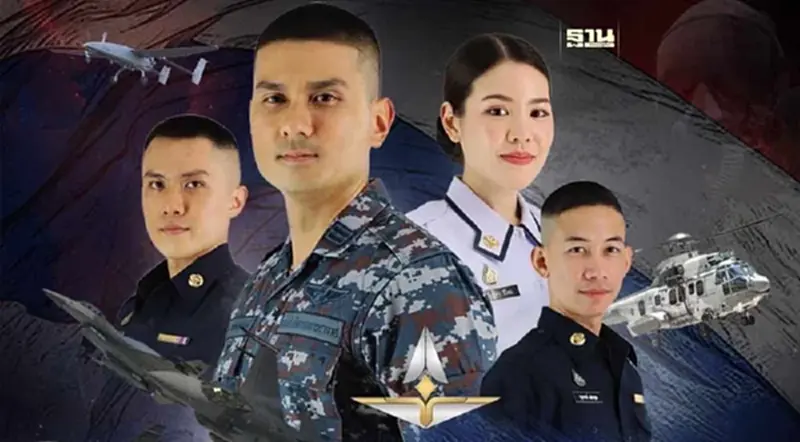 กองทัพอากาศรับสมัครสอบ 2567 คัดเลือกเข้ารับราชการ 66 อัตรา สมัครผ่านออนไลน์ กองทัพอากาศรับสมัครสอบ 2567 คัดเลือกเข้ารับราชการ 66 อัตรา สมัครผ่านออนไลน์