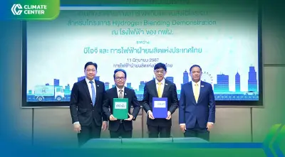 "กฟผ.-บีไอจี" รุกเพิ่มสัดส่วนการผลิตไฟฟ้าพลังงานสะอาด มุ่งเป้า "Net Zero"