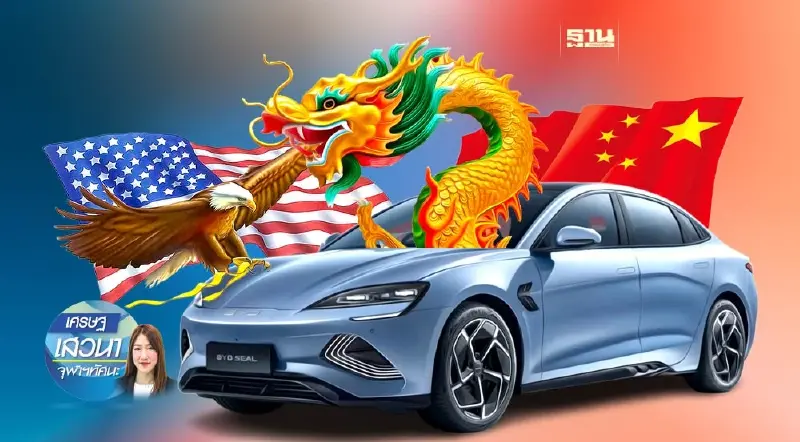 “ภาษีนำเข้า”อาวุธสำคัญในสมรภูมิรบรถยนต์ไฟฟ้า