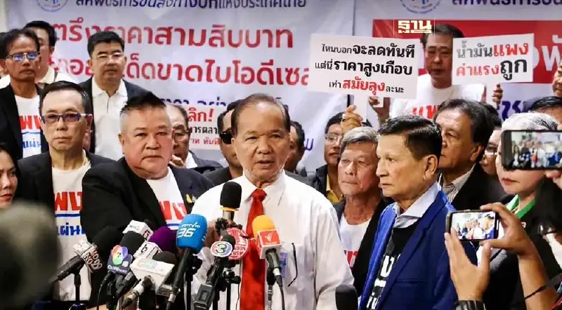 สหพันธ์ขนส่ง ขีดเส้นตาย ตรึงดีเซล 30 บาทต่อลิตร ขู่ พรุ่งนี้ขึ้น 9 %